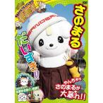 [DVD]/�o���G�e�B/���̂܂邾������!!