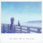 【送料無料】[CD]/梶純 (Jun Kaji)/the other half of the moon