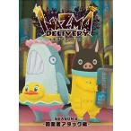 【送料無料】[DVD]/アニメ/イナズマデリバリー vol.2