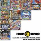 【送料無料】[CD]/ゲーム・ミュージック/HANGAME パチンコDX/パチスロDX Vocal Collection 2008