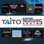 【送料無料】[CD]/ゲーム・ミュージック/タイトー レトロゲームミュージックコレクション5 シューティングクラスタ アゲイン