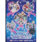 【送料無料】[DVD]/オムニバス/ライブビデオネオロマンススターライト・クリスマス2010