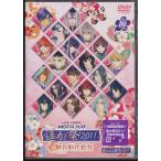 【送料無料】[DVD]/オムニバス/ライブビデオネオロマンス・フェスタ遙か祭2011〜初春時代絵巻〜