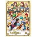 【送料無料】[DVD]/オムニバス/ライブビデオ ネオロマンス・フェスタ 金色のコルダ 星奏学院祭4 [通常版]