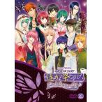 【送料無料】[DVD]/オムニバス/ライブビデオ ネオロマンス・フェスタ 遙か祭2017 -Black Butterfly- [通常版]