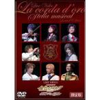【送料無料】[DVD]/オムニバス/ライブビデオ ネオロマンス・ステージ 金色のコルダ ステラ・ミュージカル [初回限定版]