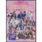 【送料無料】[DVD]/オムニバス/ライブビデオ ネオロマンス・イベント "10 YEARS LOVE" [初回限定特別価格版]