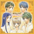 【送料無料】[CD]/ドラマCD/金色のコルダ Fantasmagoria [通常盤]