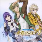 【送料無料】[CD]/ドラマCD/CDドラマコレクションズ 金色のコルダ2 〜青空トーン〜