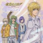 【送料無料】[CD]/アニメ/金色のコルダ〜secondo passo〜SWEET&JOY＜♭＞