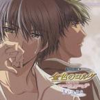 【送料無料】[CD]/アニメ/金色のコルダ〜secondo passo〜Tears