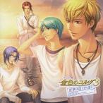 【送料無料】[CD]/ゲーム・ミュージック/金色のコルダ3 〜旋律は深く甘美く〜