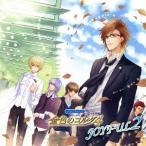 【送料無料】[CD]/ゲーム・ミュージック/バラエティCD 金色のコルダ4 JOYFUL