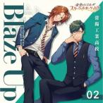 【送料無料】[CD]/オムニバス/金色のコルダ スターライトオーケストラ (2)Blaze Up 〜常陽工業高校〜