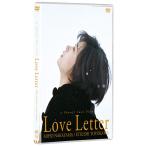 [ бесплатная доставка ][DVD]/ японское кино /Love Letter