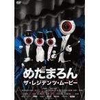 [ бесплатная доставка ][DVD]/ западное кино ( документальный )/...../ The *rejitentsu* Movie 