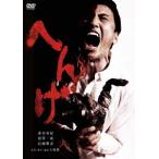 [DVD]/ японское кино /...[ дешевая версия ]