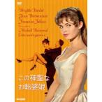 [DVD]/ западное кино / это бог . более того вращение ..[ дешевая версия ]