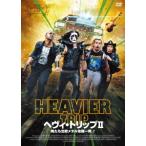 [DVD]/ западное кино /he vi * поездка II/ Я .. Северная Европа metal . машина один! [ дешевая версия ]