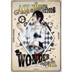 【送料無料】[DVD]/蒼井翔太/蒼井翔太 LIVE 2016 WONDER lab.〜僕たちのsign〜