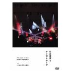 【送料無料】[DVD]/杉山清貴&amp;オメガトライブ/The open air live "High&amp;High 2018"