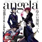 [CDA]/angela/Different colors