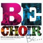 【送料無料】[CDA]/Be Choir/BE