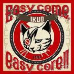 【送料無料】[CD]/IKUO/Easy come  eazy core!!