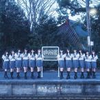 【送料無料】[CD]/≠ME/超特急 ≠ME行き [通常盤]