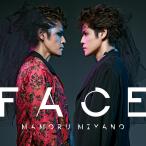 【送料無料】[CD]/宮野真守/FACE