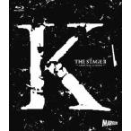 【送料無料】[Blu-ray]/舞台/舞台『K』第二章 -AROUSAL OF KING-