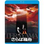 [ бесплатная доставка ][Blu-ray]/ японское кино /... коробка лодка [ дешевая версия ]