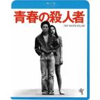[ бесплатная доставка ][Blu-ray]/ японское кино / юность. . человек человек [ дешевая версия ]