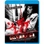 [ бесплатная доставка ][Blu-ray]/ японское кино /soredake/that's it [ дешевая версия ]