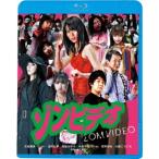 [ бесплатная доставка ][Blu-ray]/ японское кино /zon видео [ дешевая версия ]