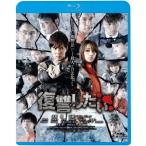[ бесплатная доставка ][Blu-ray]/ японское кино /.. хотеть сделать [ дешевая версия ]