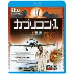 【送料無料】[Blu-ray]/洋画/カプリコ