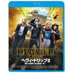 [ бесплатная доставка ][Blu-ray]/ западное кино /he vi * поездка II/ Я .. Северная Европа metal . машина один! [ дешевая версия ]