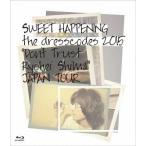 【送料無料】[Blu-ray]/ドレスコーズ/SWEET HAPPENING 〜the dresscodes 2015 "Don't Trust Ryohei Shima"JAPAN TOUR〜