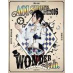 【送料無料】[Blu-ray]/蒼井翔太/蒼井翔太 LIVE 2016 WONDER lab.〜僕たちのsign〜