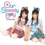[CDA]/ゆいかおり (小倉唯&石原夏織)/Our Steady Boy [CD+DVD]