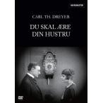 【送料無料】[DVD]/洋画/あるじ
