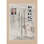 [ бесплатная доставка ][DVD]/ хобби образование / новый . поэзия путешествие 5 шт BOX внизу шт 
