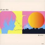 [CD]/oh yes aha/愛しかない