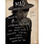 【送料無料】[DVD]/マオ from SID/Maison de M Vol.1 in Billboard Live TOKYO [2DVD/通常版]