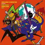 ショッピングKUNG-FU 【送料無料】[CD]/オムニバス (ASIAN KUNG-FU GENERATION ほか)/ASIAN KUNG-FU GENERATION presents NANO-MUGEN COMPILATION 2011