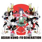 ショッピングKUNG-FU 【送料無料】[CD]/ASIAN KUNG-FU GENERATION/BEST HIT AKG [通常盤]