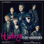 [CD]/FLOW×GRANRODEO/Howling [DVD付初回限定盤]