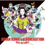 【送料無料】[CD]/ASIAN KUNG-FU GENERATION/BEST HIT AKG 2 (2012-2018) [通常盤]