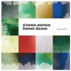 【送料無料】[CD]/n'sawa-saraca/forest dance